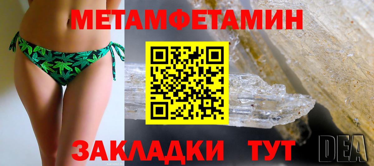 АМФЕТАМИН 98% Туймазы