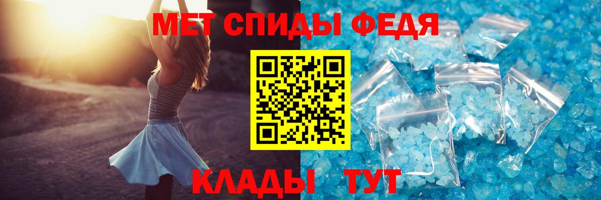 Амфетамин  АМФЕТАМИН  Вход с VPN    зеркало  Амфетамин 98%  Туймазы 