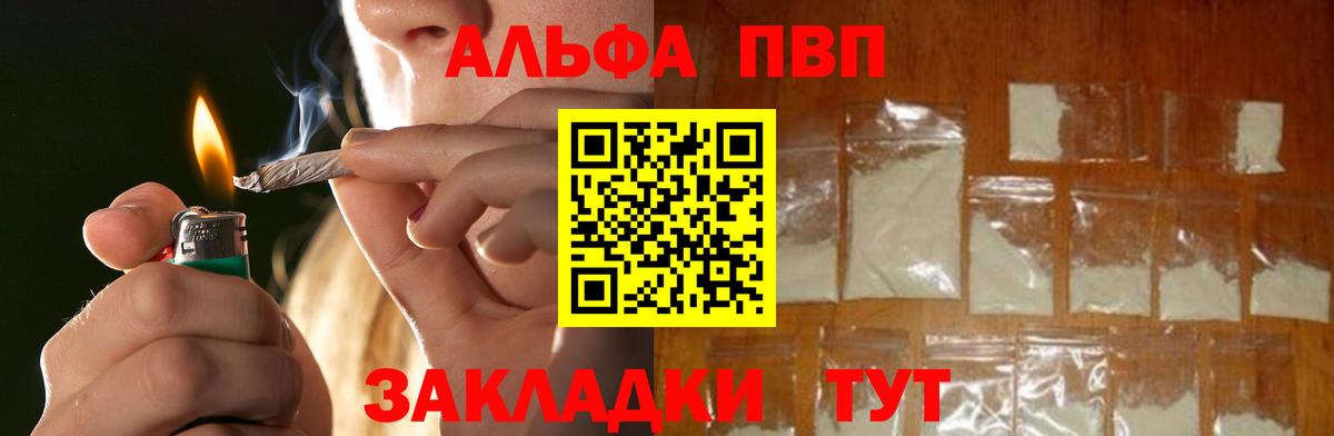 А ПВП СК КРИС Туймазы