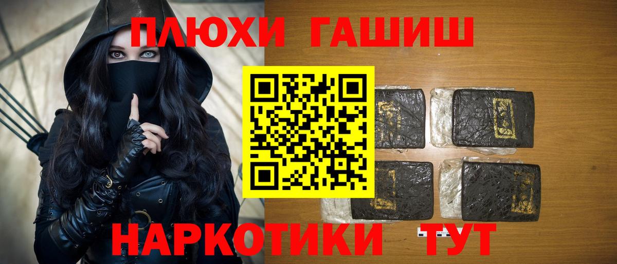 Гашиш VHQ Туймазы