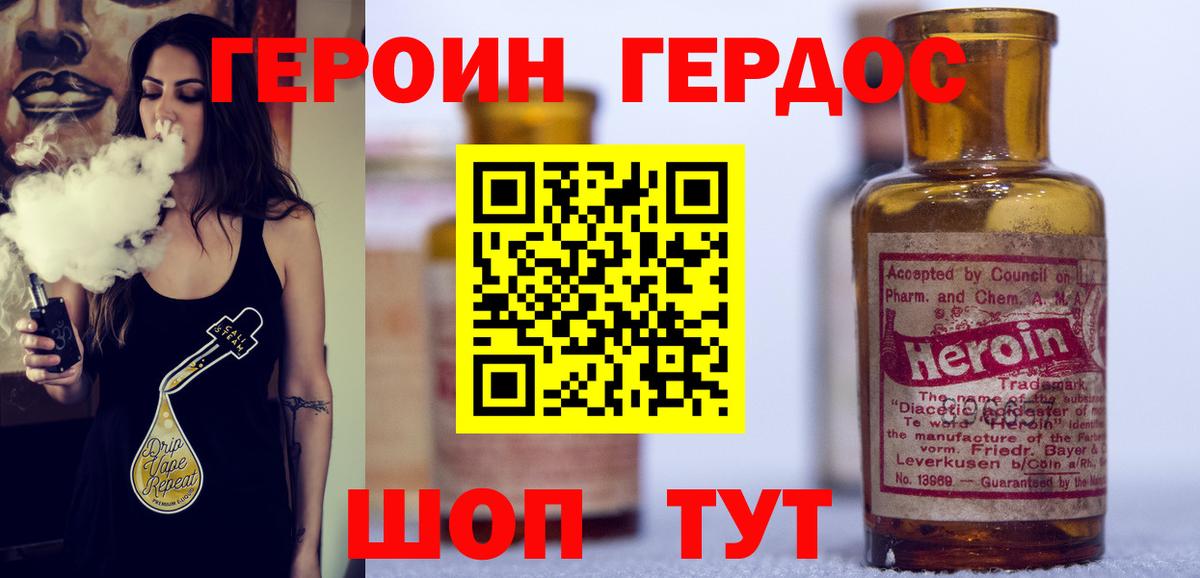 Метадон  Вход с VPN  Туймазы  Гашиш  Экстази  КОКАИН  ГАШ  МЕФ  
