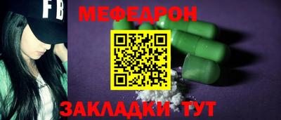 spice Новокубанск
