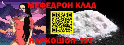spice Новокубанск