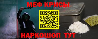шишки Новозыбков