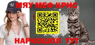 spice Новокубанск