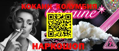 шишки Новозыбков