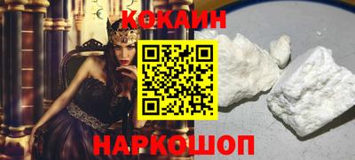 прущая мука Новодвинск
