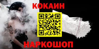 spice Новокубанск