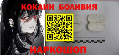 шишки Новозыбков
