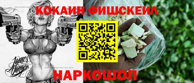 прущая мука Новодвинск
