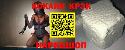 spice Новокубанск
