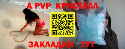 spice Новокубанск
