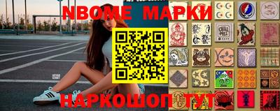 шишки Новозыбков