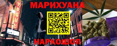 spice Новокубанск