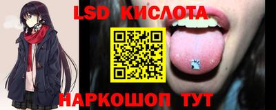 spice Новокубанск