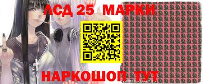 шишки Новозыбков