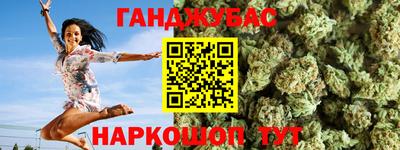 шишки Новозыбков