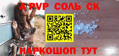 шишки Новозыбков