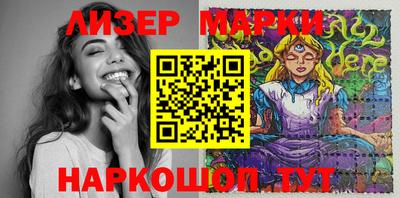 шишки Новозыбков