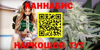 spice Новокубанск