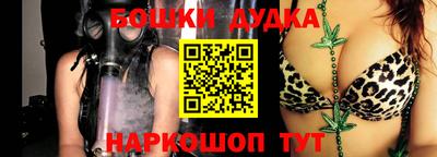 spice Новокубанск