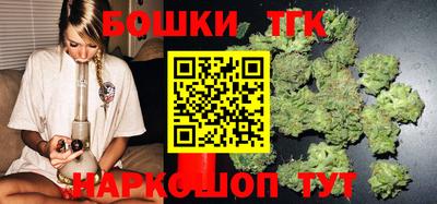 spice Новокубанск