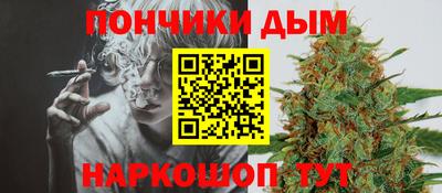 spice Новокубанск