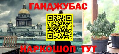 spice Новокубанск