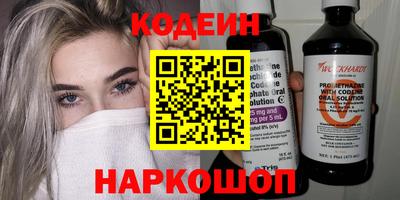 шишки Новозыбков