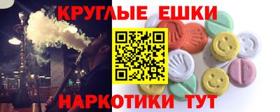 шишки Новозыбков