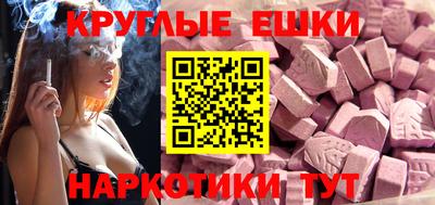 spice Новокубанск