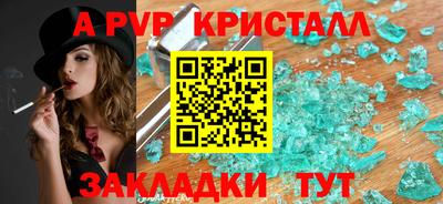 прущая мука Новодвинск
