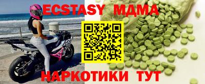 spice Новокубанск