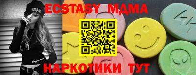 шишки Новозыбков