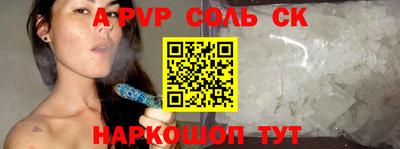 прущая мука Новодвинск