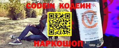 шишки Новозыбков