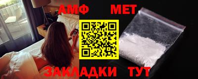 шишки Новозыбков
