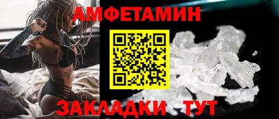 spice Новокубанск