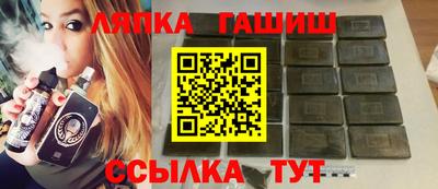 шишки Новозыбков