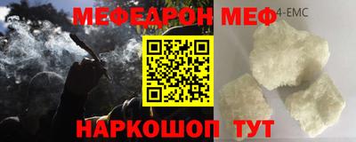spice Новокубанск