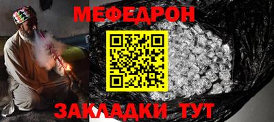прущая мука Новодвинск