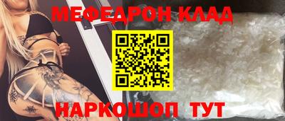 шишки Новозыбков