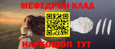 прущая мука Новодвинск