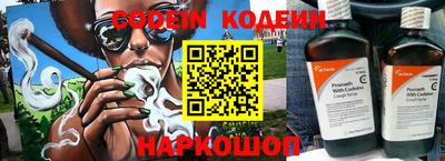 spice Новокубанск