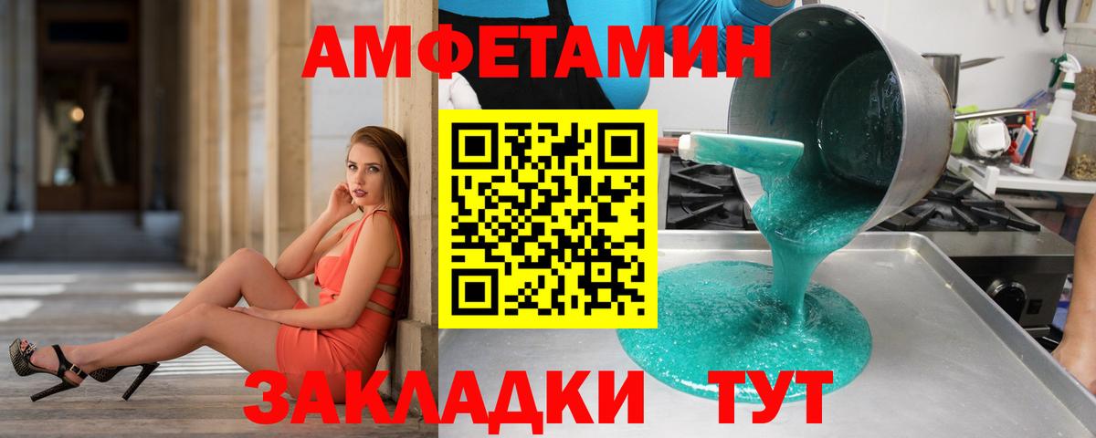 Метамфетамин  Вход с VPN  Туймазы  МЕТАМФЕТАМИН пудра  МЕТАМФЕТАМИН пудра 