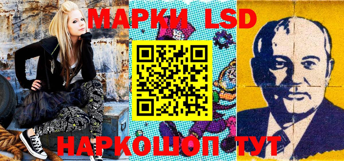 Марки NBOMe 1,5мг  Вход с VPN  Марки N-bome  Марки NBOMe 1,5мг  Туймазы 