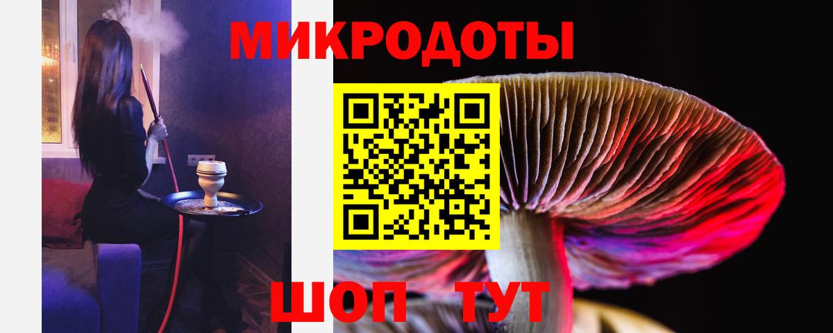 Галлюциногенные грибы прущие грибы  Вход с VPN  Туймазы 