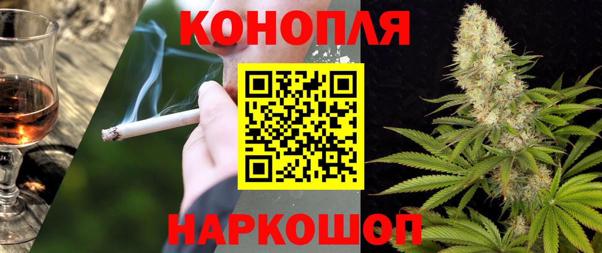 Туймазы  Канабис планчик  Марихуана план  Вход с VPN  Марихуана план 